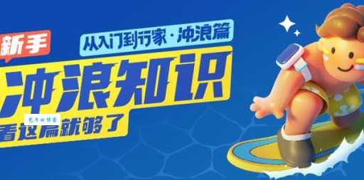 一帖是什么意思？搞懂它助你网络冲浪更顺畅！