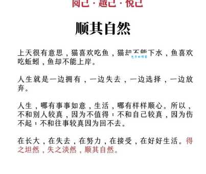 淡雅是什么意思？一篇文章带你彻底读懂淡雅！