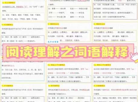 弄懂取字怎么读是什么意思，快速掌握正确用法！