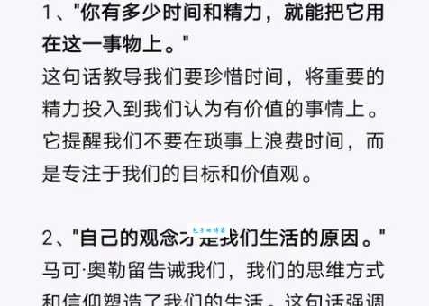 沉浸是什么意思？用最简单的话告诉你！