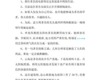 巅峰的近义词有哪些?这些词汇让你更出彩!