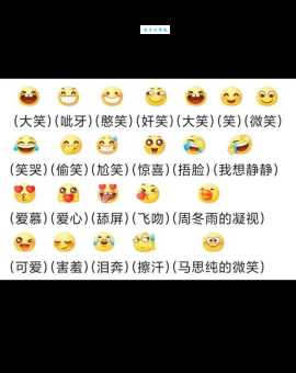 笑眯眯是什么意思?不同语境下含义大不同!