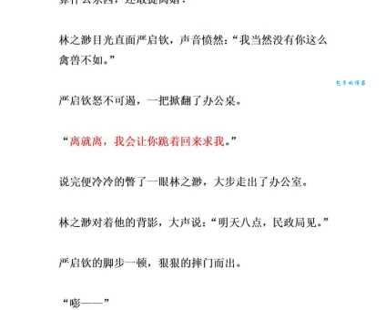 半推半就的意思到底是什么?深入解读给你听!