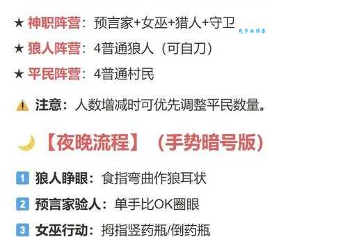 死服是什么意思？老玩家给你普及游戏知识！