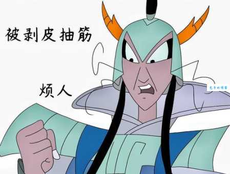 邪师是什么意思?一眼看穿他们的真面目!