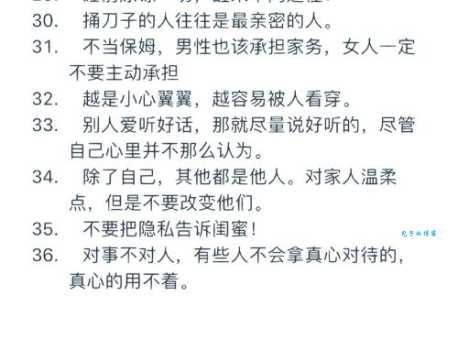伊人是什么意思?轻松理解这个词的深层含义!