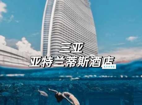 亚特兰蒂斯正在苏醒是什么意思？专家带你理性分析！