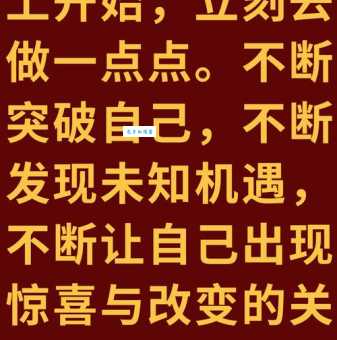 还在问转型是什么意思?这3点帮你快速理解它!