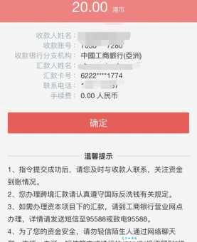 贷款放款是什么意思？详解审批到到账全过程！