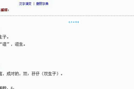 弄懂仔字怎么读是什么意思？看完这篇就明白了！