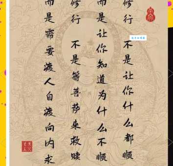 放诸四海而皆准是什么意思？看完这篇你就懂了！