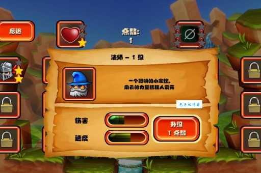 游侠骑士是什么意思？一篇文章带你彻底搞懂！