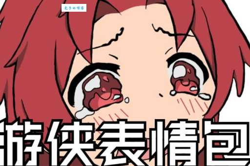 游侠骑士是什么意思？一篇文章带你彻底搞懂！