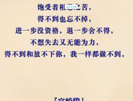 眷恋是什么意思?感受一下这种特殊的情感吧!