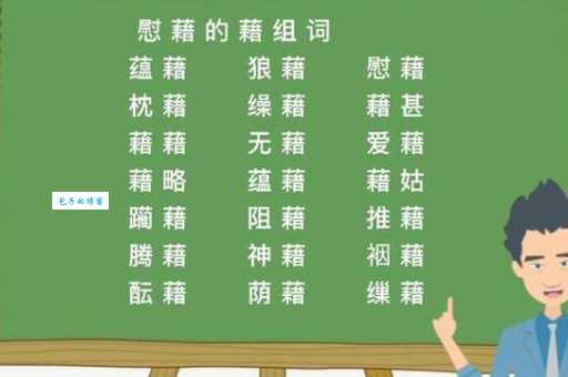 捉弄的近义词怎么用?掌握这些词语更生动!