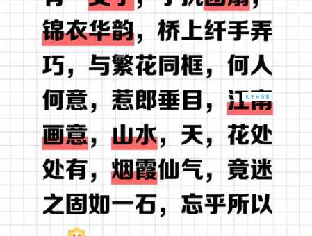 玉搔头是什么意思?简单几句话让你彻底明白!