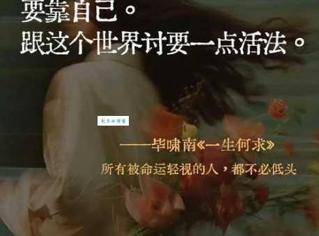 一个人深沉是什么意思？学会看透这种人