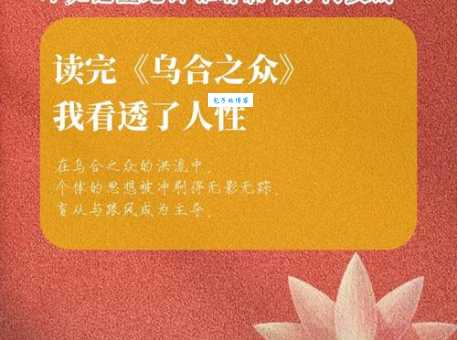 理解归属是什么意思？看完这篇你就懂了！