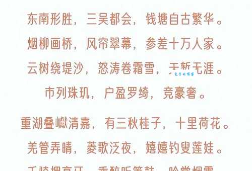 转海回天是什么意思？词典里这样说最详细！