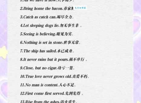 想表达“落寞的英文”？这几个短语很地道！