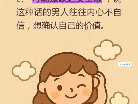 这也太那个了吧是什么意思？看完这篇你就明白了！