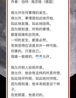 “允许”是什么意思?简单白话为你解释清楚!