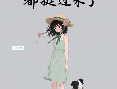 近在咫尺对什么情况？这三个场景用它最贴切！