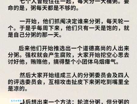 精分是什么意思?一篇文章带你彻底搞懂!