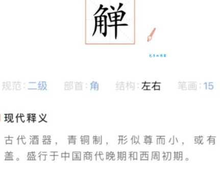 “诘”字怎么读是什么意思？(轻松搞懂这个字的用法和来源)