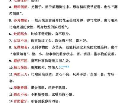 “诘”字怎么读是什么意思？(轻松搞懂这个字的用法和来源)