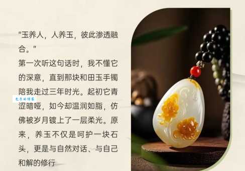 弄玉是什么意思？这里有最全面的解读！