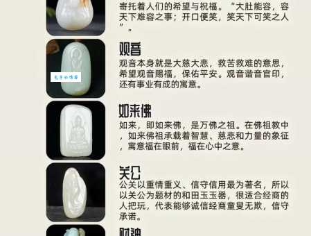 弄玉是什么意思？这里有最全面的解读！