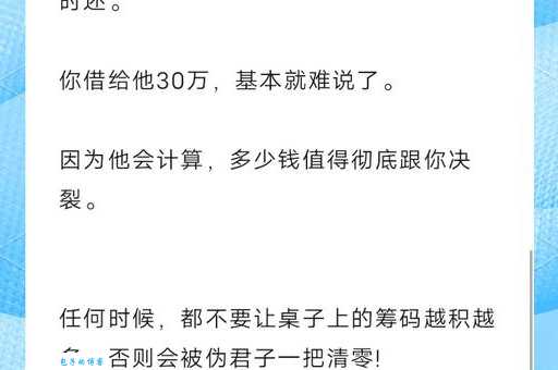 一表人渣是什么意思？教你轻松识别伪君子！