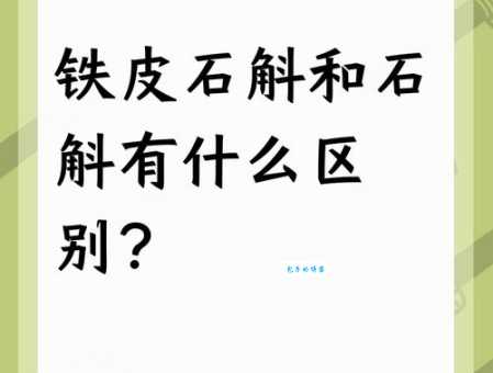 坚硬是什么意思？跟“坚固”又有什么区别？