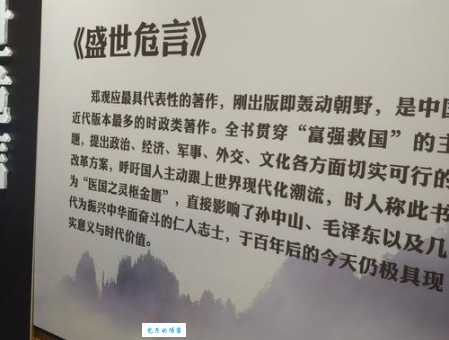 杨虎围匡是什么意思？探究这个词的深层文化含义！