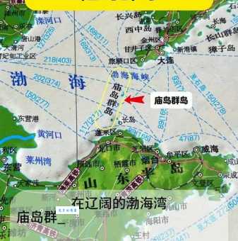 渤海是什么意思?它的范围和特点是什么?