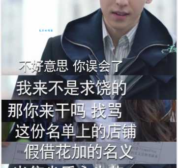 卖身是什么意思？别误解了，它还有这些解释