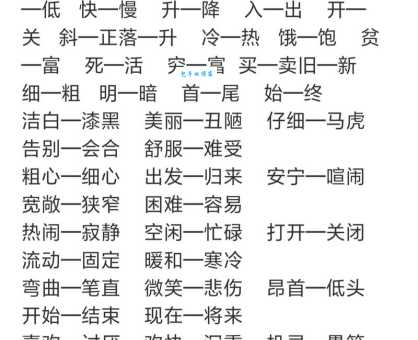 割舍的近义词选哪个？这个词用起来更准确！