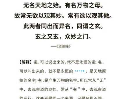 释文[釋文]是什么意思？原来里面还有这些门道！