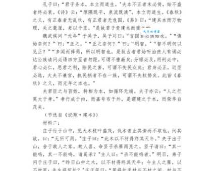 释文[釋文]是什么意思？原来里面还有这些门道！