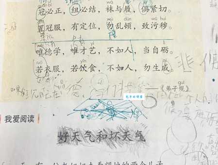 寻找搅和的近义词？这里有最全的整理！