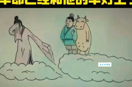 牛郎是什么意思？别再误解这个词了！