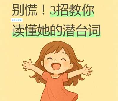 牛郎是什么意思？别再误解这个词了！