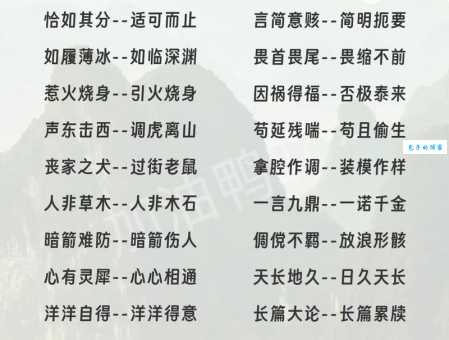 搏击的近义词有哪些区别?教你精准把握用法!