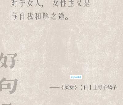 想知道厌弃是什么意思？深入了解它的情感表现。