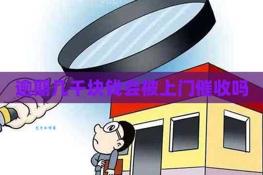 小额是什么意思？生活常见场景为你解答疑惑！