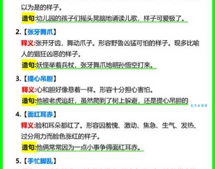 摇曳是什么意思呢？轻松理解它的多重含义！