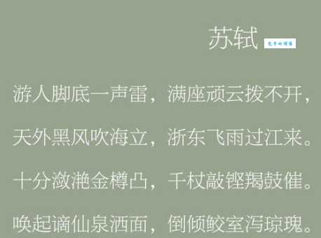 斜风细雨的意思解析:古诗文里的诗情画意