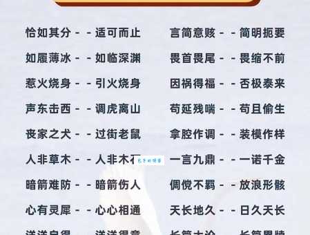 崩溃的近义词有哪些？常用词汇这里找！