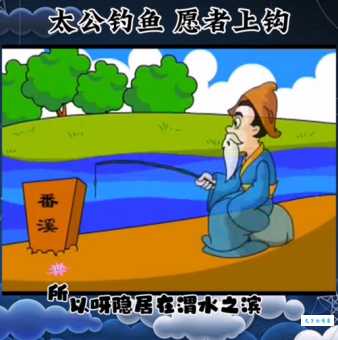 筑岩钓渭的典故由来?了解姜太公的隐逸之道